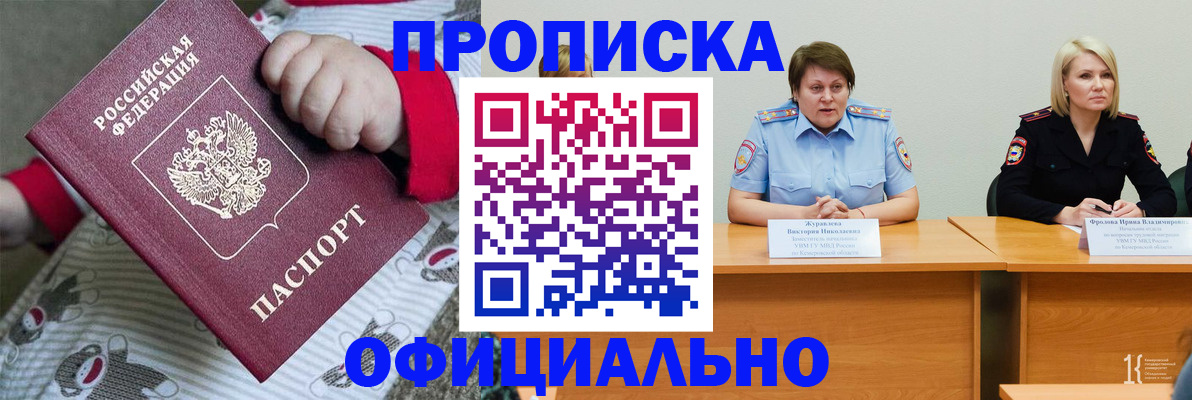 форма 3 в Звенигороде